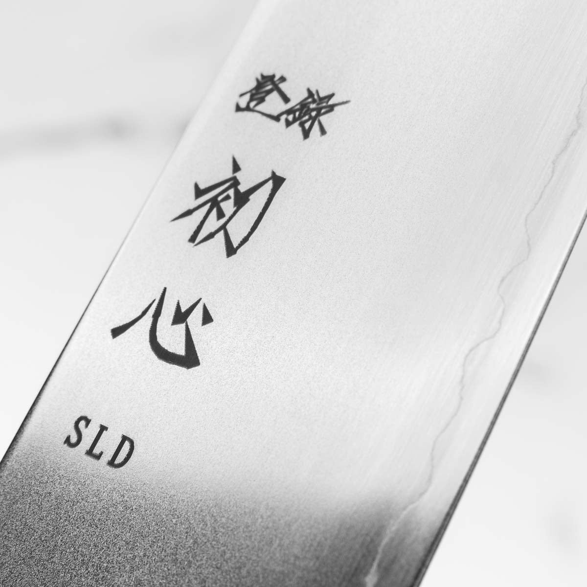 Hatsukokoro Hikari SLD Kiritsuke 205mm - Ebony