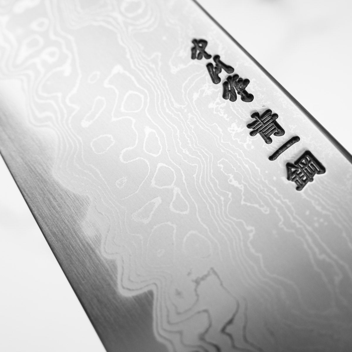 Nakagawa x Myojin Damascus Kiritsuke 210mm (Touroku Sakai)