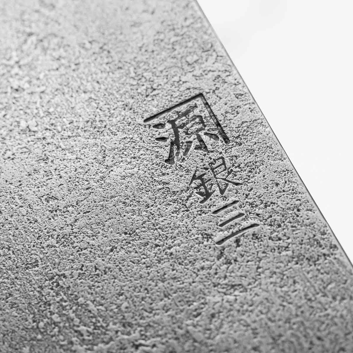 Shigeki Tanaka Ginsan Nashiji Santoku 165mm