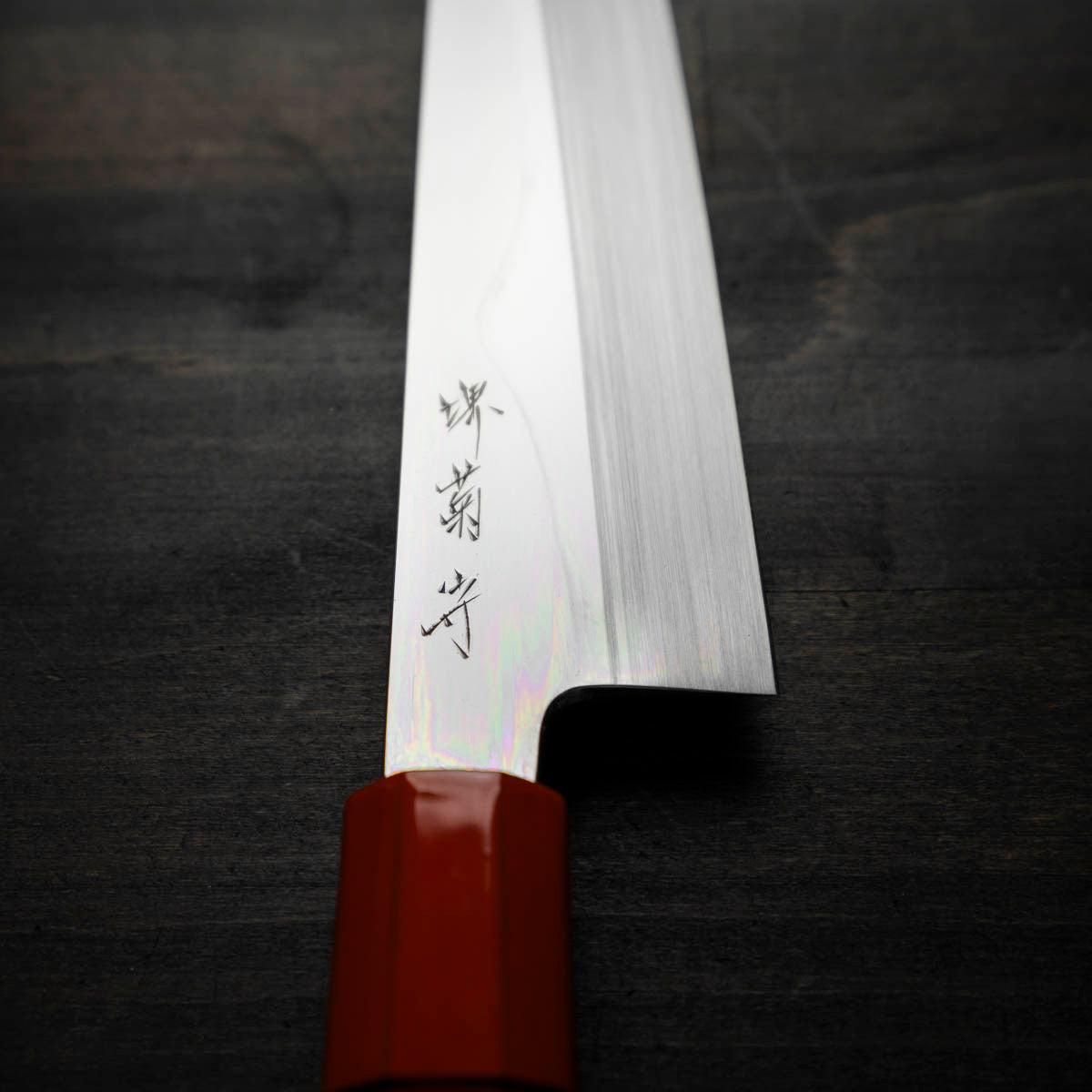 Nakagawa x Sakai Kikumori White 2 Mt Fuji Honyaki Gyuto 240mm