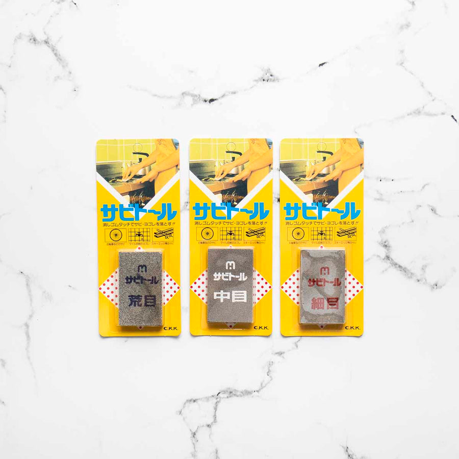 CKK Rust Eraser Triple Pack