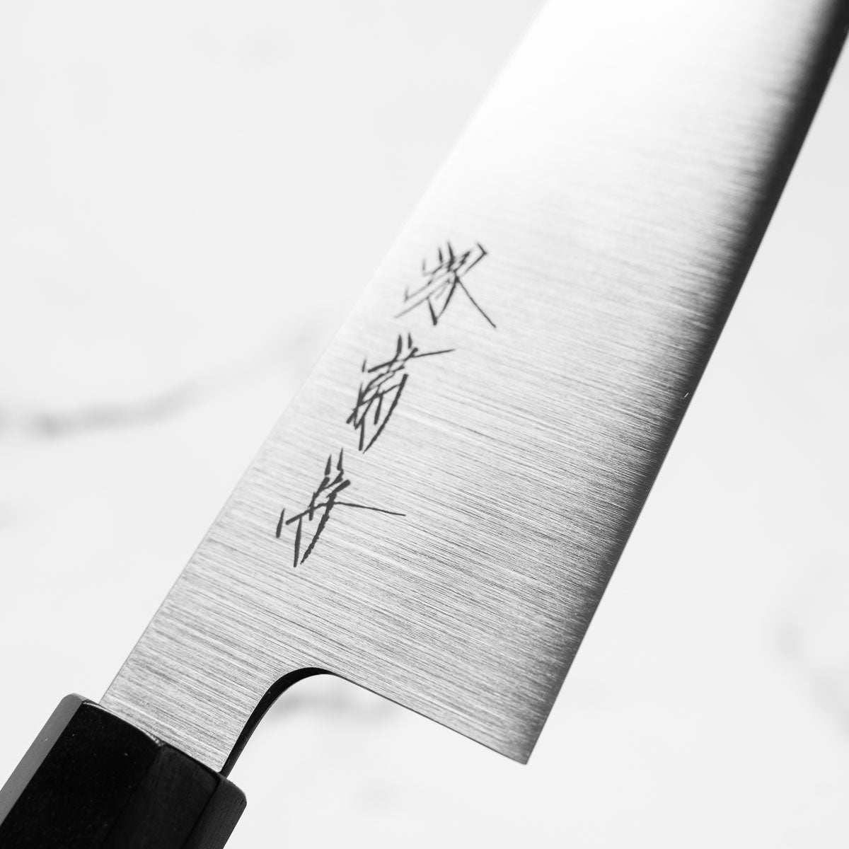 Sakai Kikumori White 2 Gyuto 210mm - Ebony Turquoise