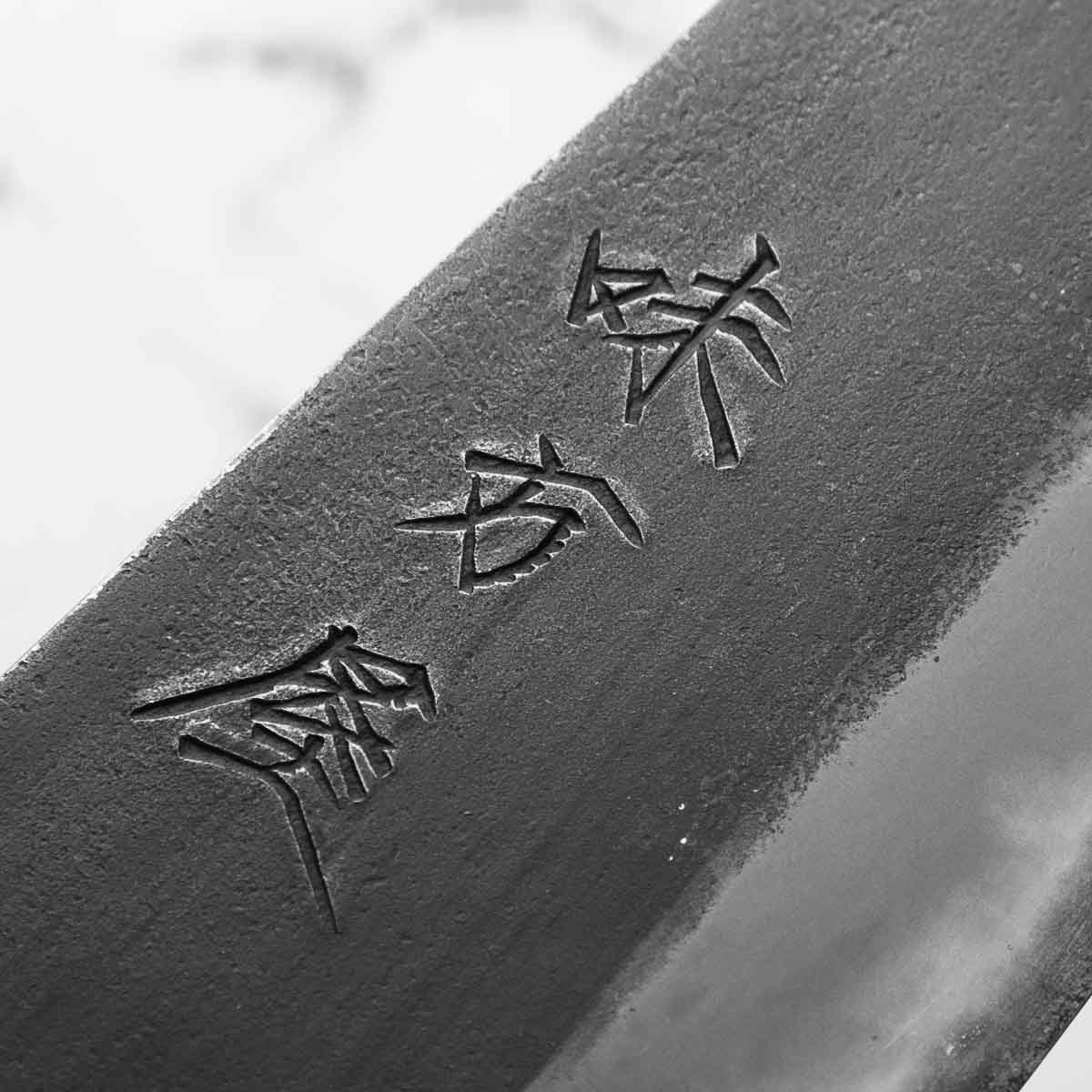 Mutsumi Hinoura Ajikataya White 2 Gyuto 210mm - Resin (Red)