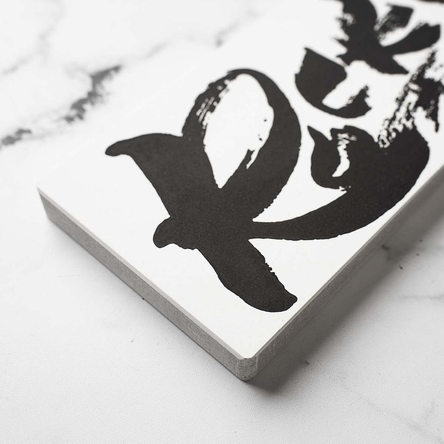 Shapton RockStar Whetstone 10000 Grit