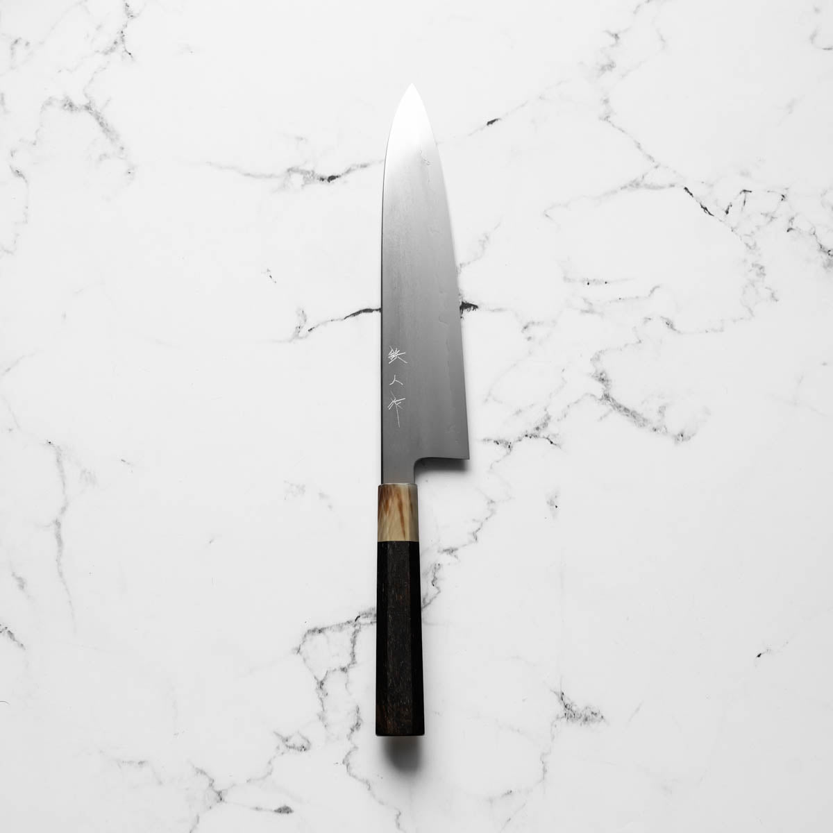 Tetsujin Hamono Ginsan Metal Flow Gyuto 240mm