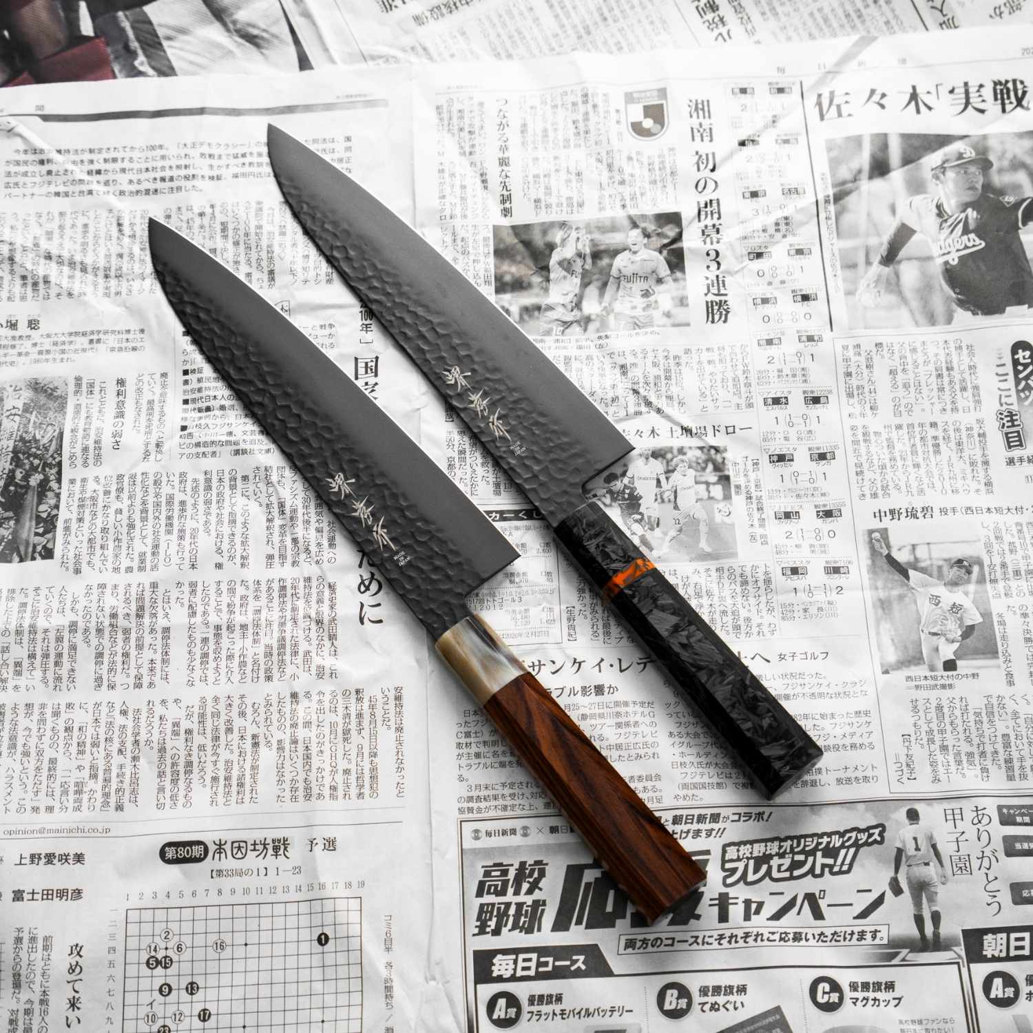Sakai Takayuki Kurokage Gyuto 210mm - Dark Carbon Fibre – Chefs