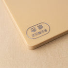 Yoshikawa Antibacterial PE Cutting Board - Large (44x25cm)
