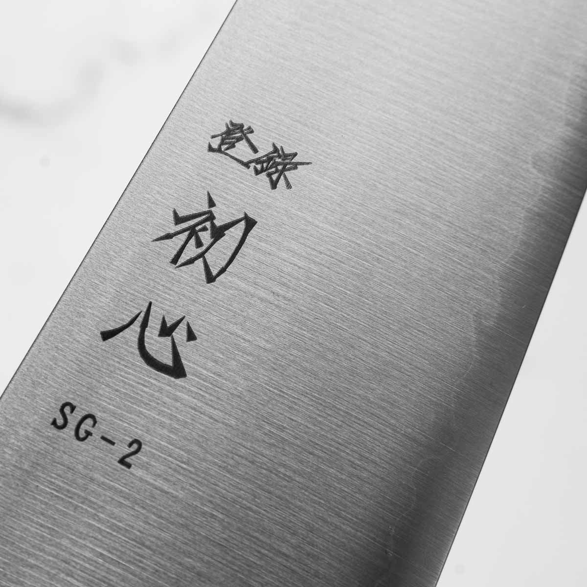 Hatsukokoro Hayabusa SG2 3 Layer Kiritsuke Gyuto 240mm - Mono Bubinga