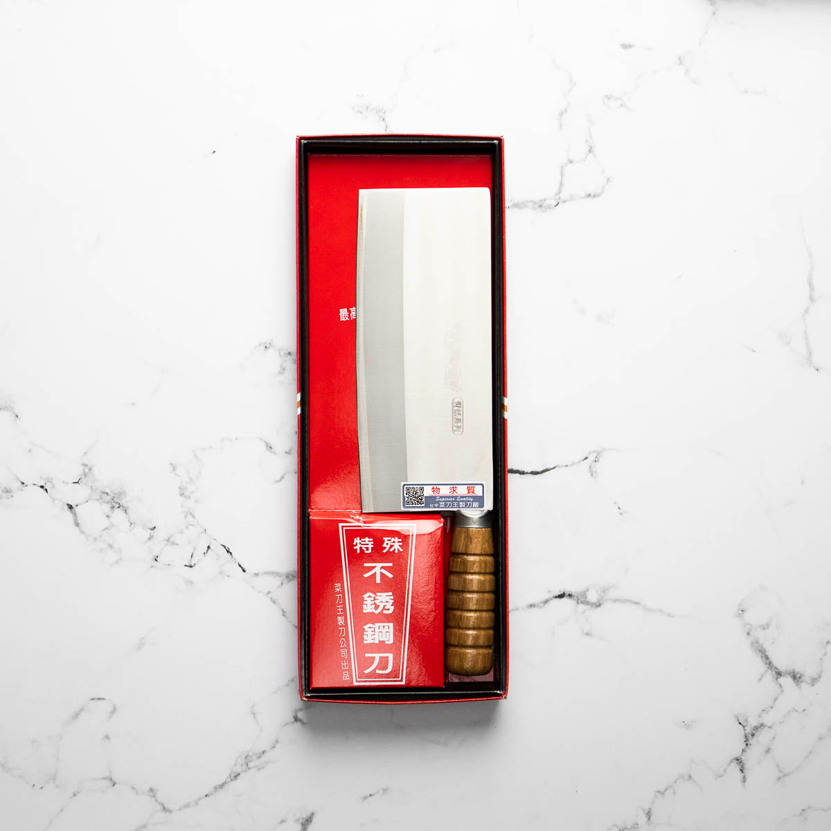 Chopper King Blue 2 Cleaver 205mm