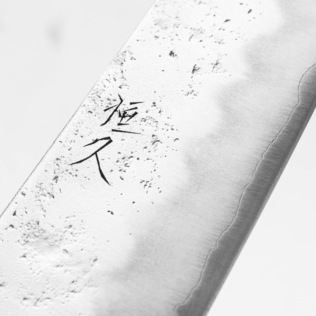 Tsunehisa Ginsan Nashiji Bunka 165mm - Dark Oak