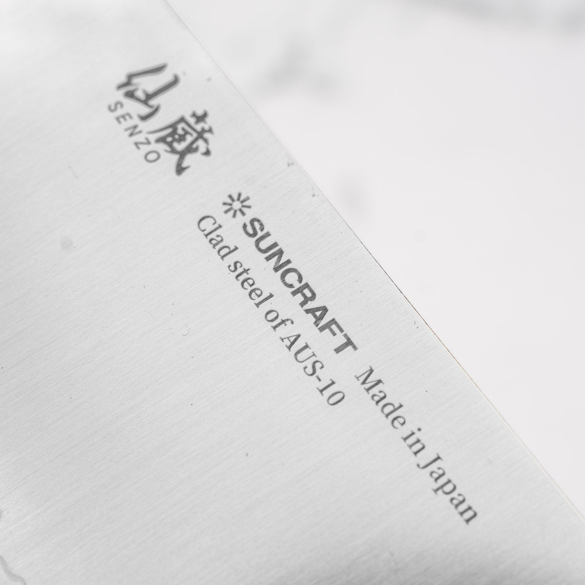 Senzo Clad AUS10 240mm Gyuto