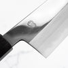 Sakai Kikumori "Choyo" Blue 1 Gyuto 270mm - Ebony Turquoise