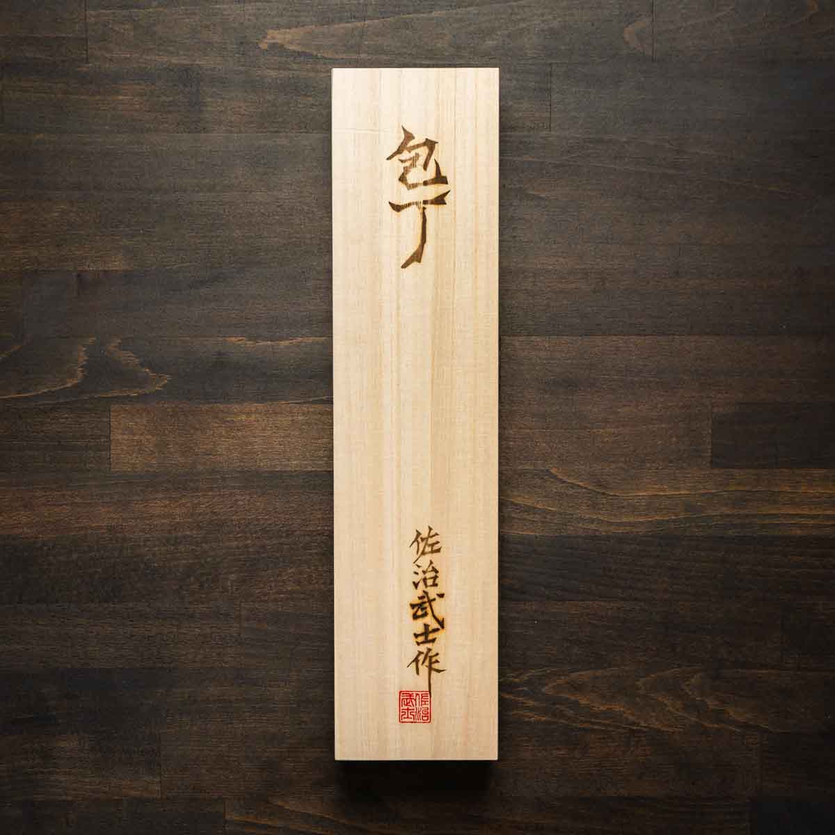 Takeshi Saji R2/SG2 Diamond Damascus Gyuto 210mm - Turquoise