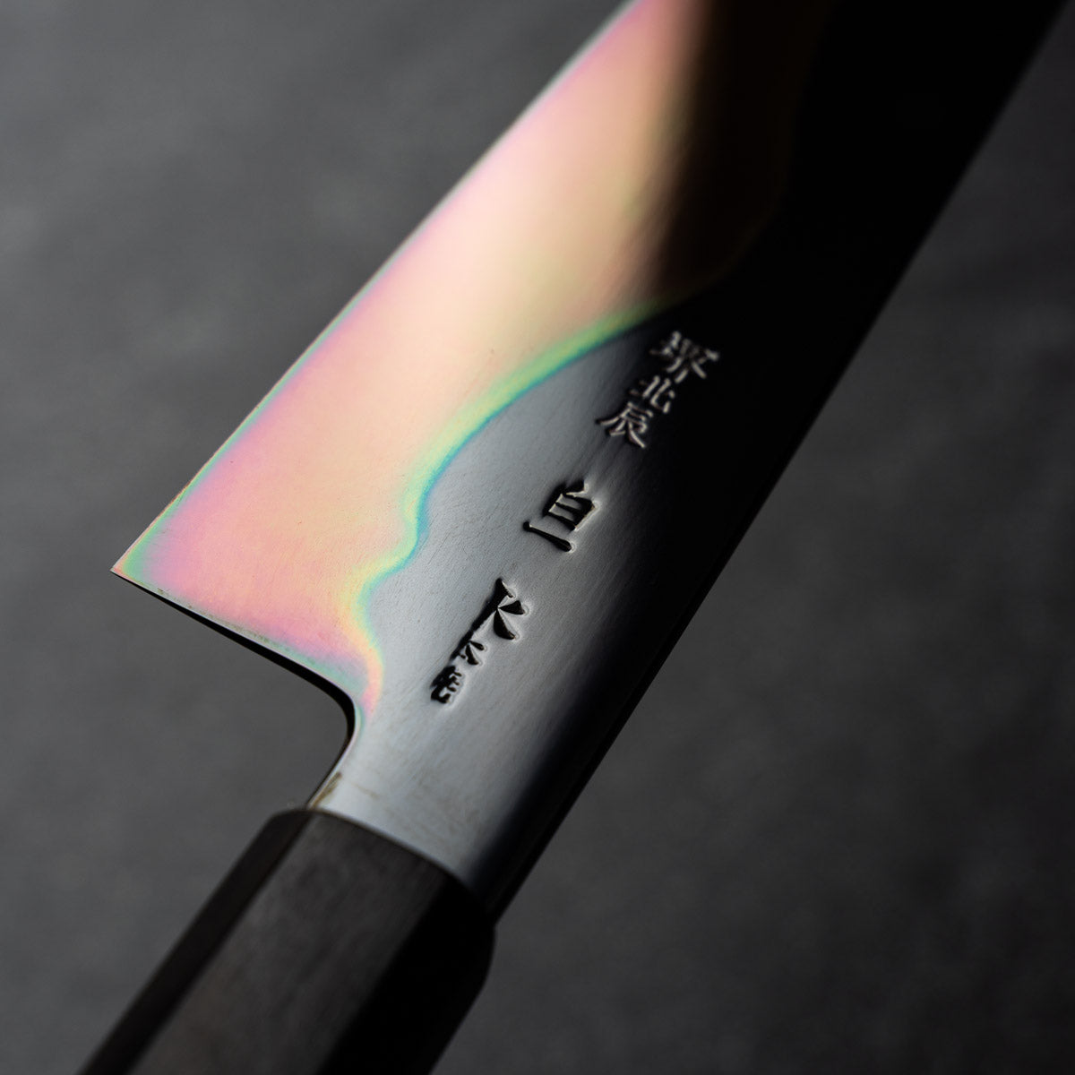 Yoshikazu Ikeda White 1 Honyaki Kachikaeshi Gyuto 210mm - Ebony