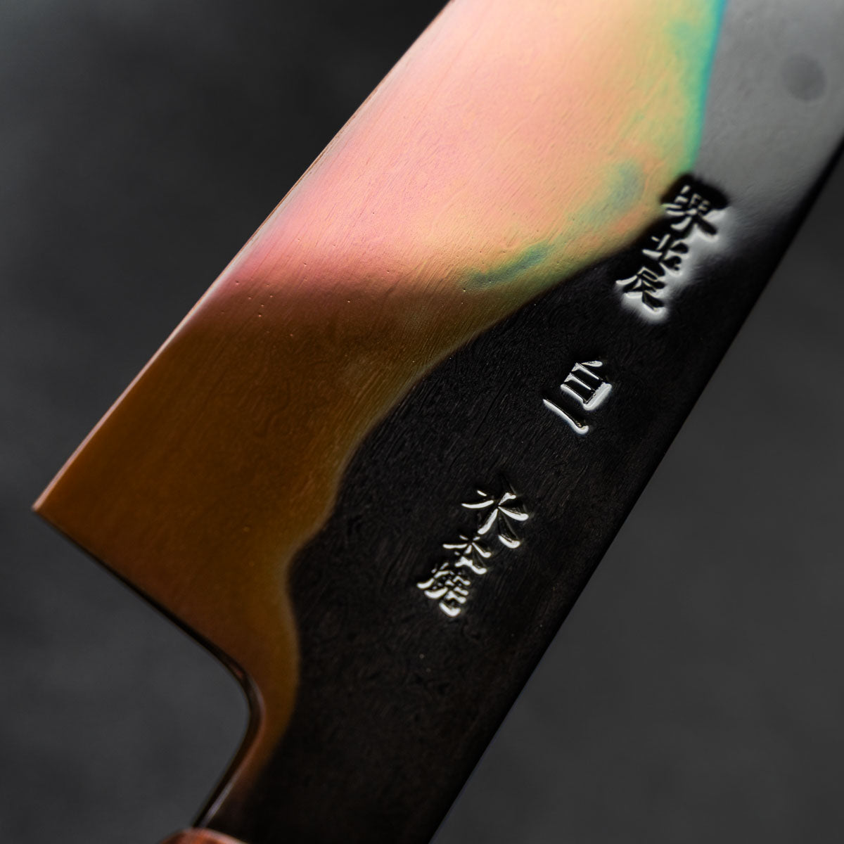 Yoshikazu Ikeda White 1 Honyaki Kachikaeshi Gyuto 210mm - Sandalwood