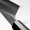 Sakai Kikumori Swedish Stainless Gyuto 210mm - Ebony Turquoise