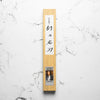Teruyasu Fujiwara Maboroshi Gyuto 270mm - angled view
