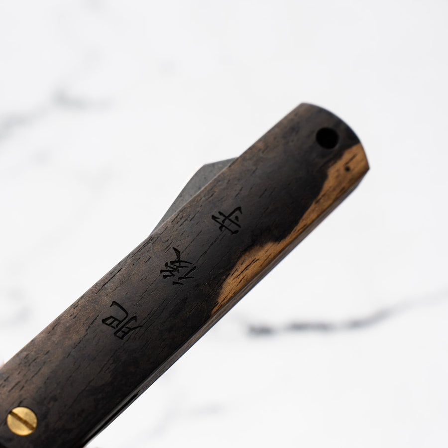 Nagao Kanekoma Higonokami VG10 Custom - Black Persimmon- No 50
