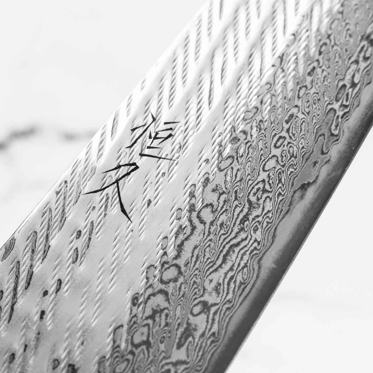 Tsunehisa Nawame Gyuto 240mm - Burnt Oak