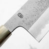 Sakai Kikumori "Kikuzuki Rin" Nakiri 180mm - Persimmon