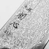 Hatsukokoro Hikari SLD Damascus Kurozome Bunka 170mm - Bubinga