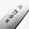 Seki Souma (Formerly FKM) Petty 150mm - Red