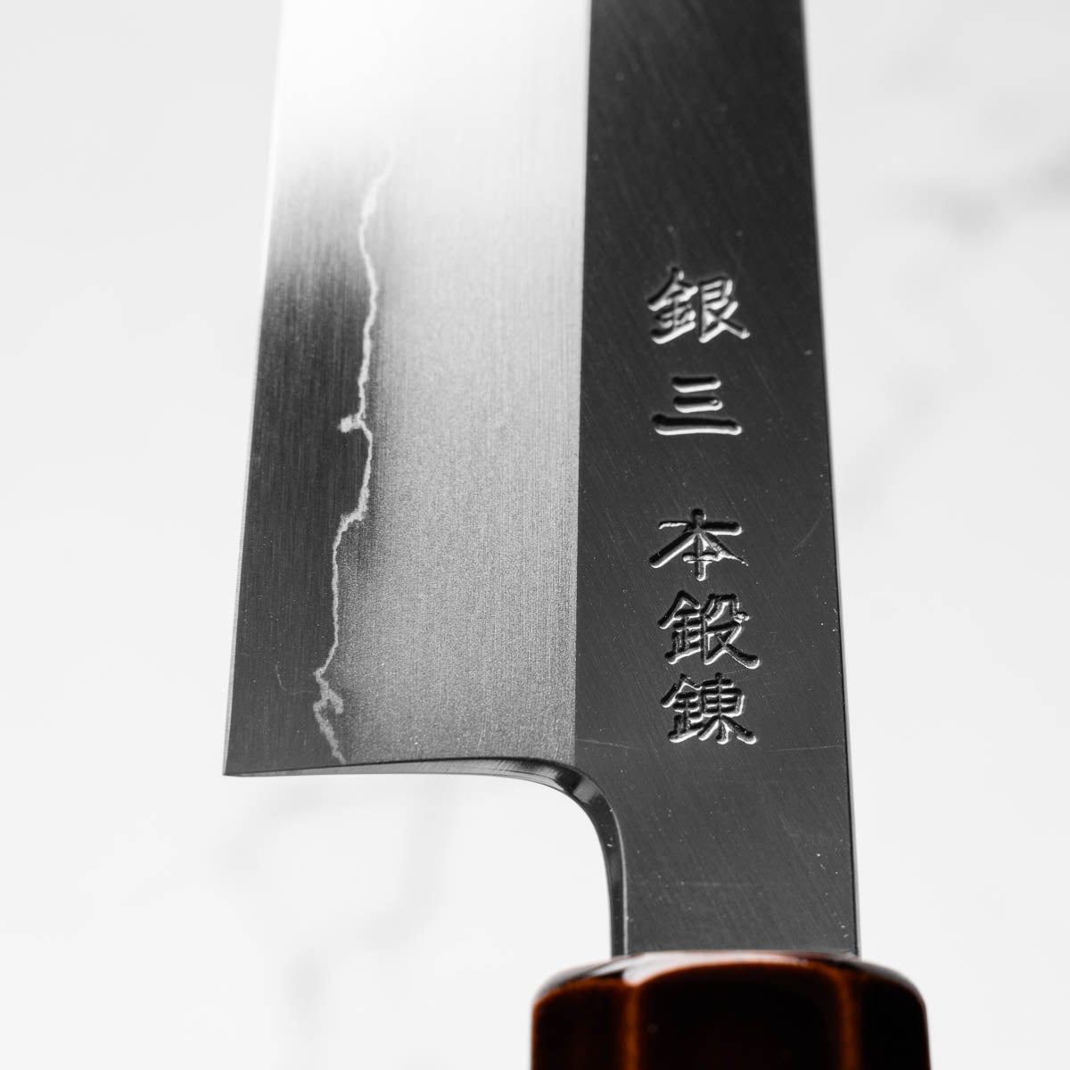 HADO Ginsan Kiritsuke Sujihiki 240mm - Urushi Lacquer