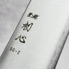 Hatsukokoro Hayabusa SG2 Kiritsuke 210mm - Mono Bubinga