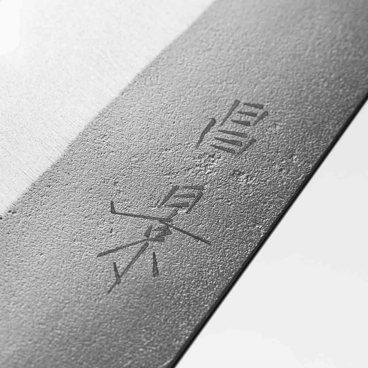 Masakage Yuki Gyuto 210mm - Maple w/White Stripe