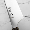 Hatsukokoro Hayabusa Blue Super Gyuto 240mm - Dark Maple