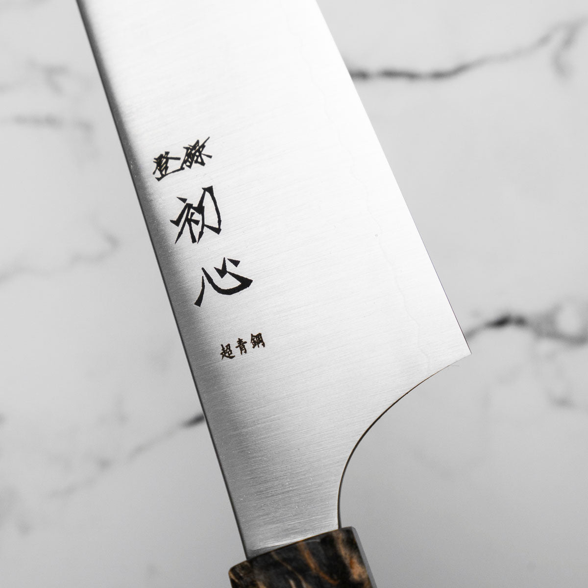Hatsukokoro Hayabusa Blue Super Gyuto 240mm - Dark Maple