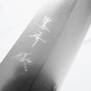 Yu Kurosaki Shin-Gekko VGXEOS Bunka 170mm - Double Blonde