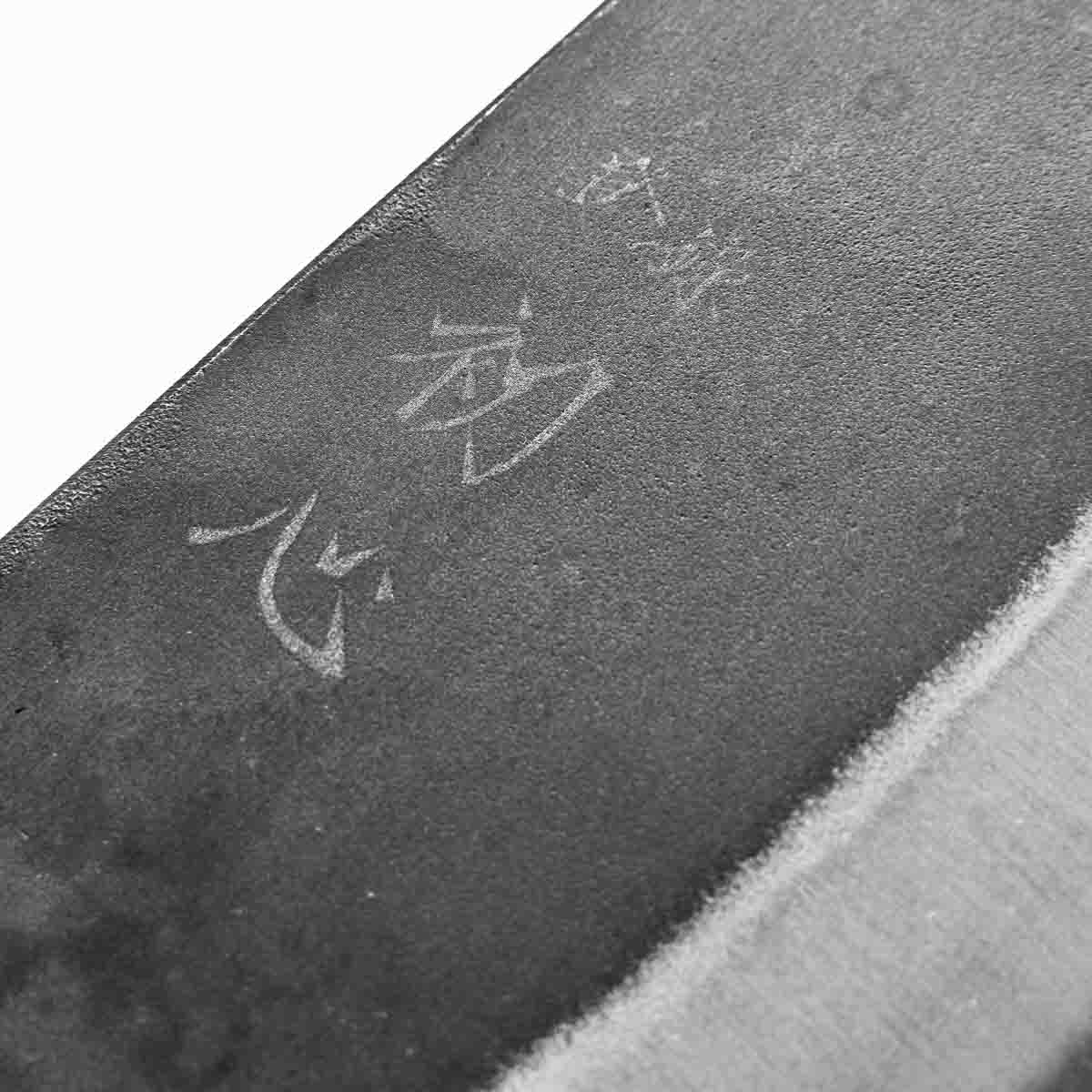 Hatsukokoro Blue 2 Kurouchi Gyuto 210mm - Carbon Fibre