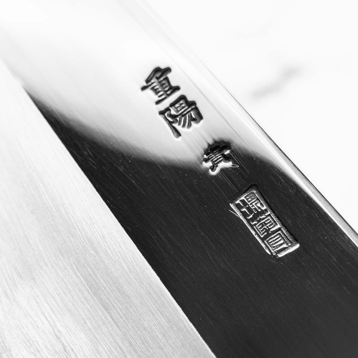 Sakai Kikumori "Choyo" Blue 1 Bunka 180mm - Persimmon