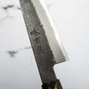 Mutsumi Hinoura Ajikataya White 2 SS Clad Petty 150mm - Dark Maple