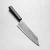 Nigara Hamono Blue Super Tsuchime Kiritsuke 210mm - Ebony