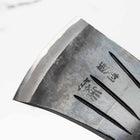 Mizuno Hatchet Warikomi 70mm w/Cover