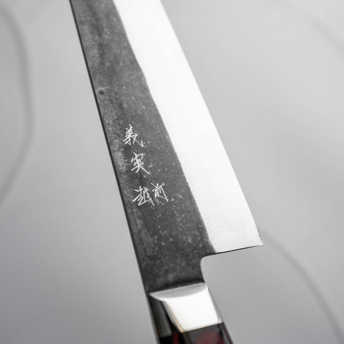 Yoshimi Kato Blue Super Kurouchi Western Gyuto 210mm