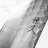 Tsunehisa Blue 2 Tsuchime Nakiri 165mm