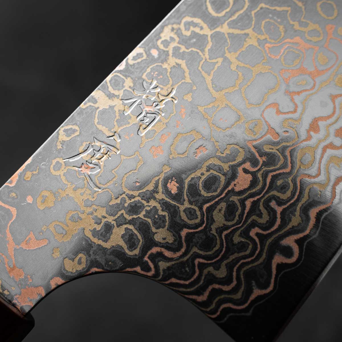 Seido "Niji" VG10W Rainbow Damascus Gyuto 210mm - Sandalwood