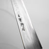 Shigefusa Kitaeji Yanagiba 300mm - w/Saya