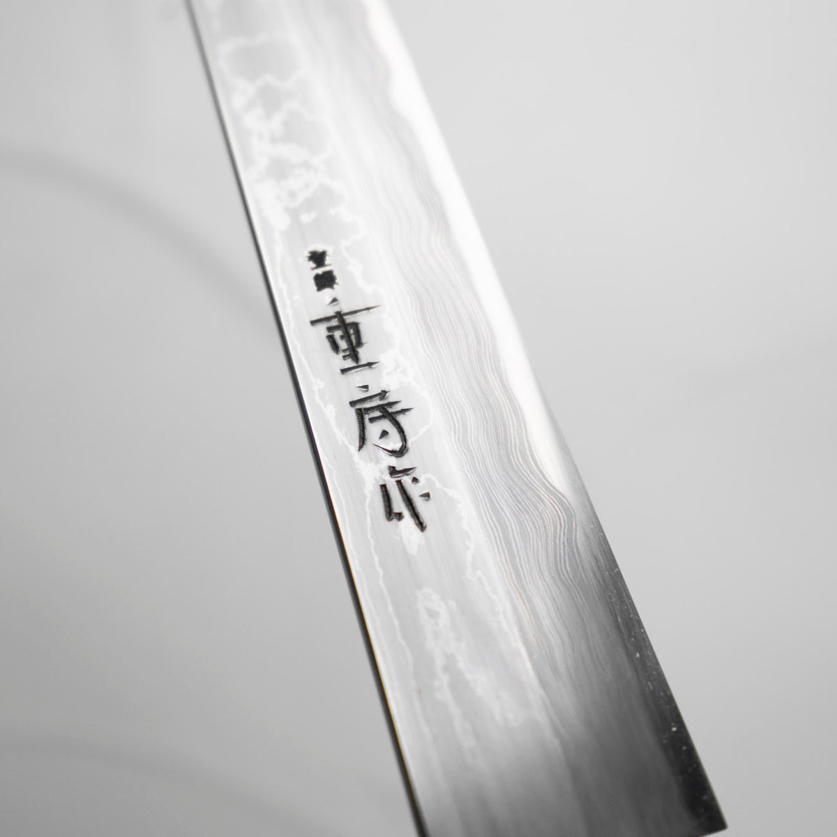 Shigefusa Kitaeji Yanagiba 300mm - w/Saya
