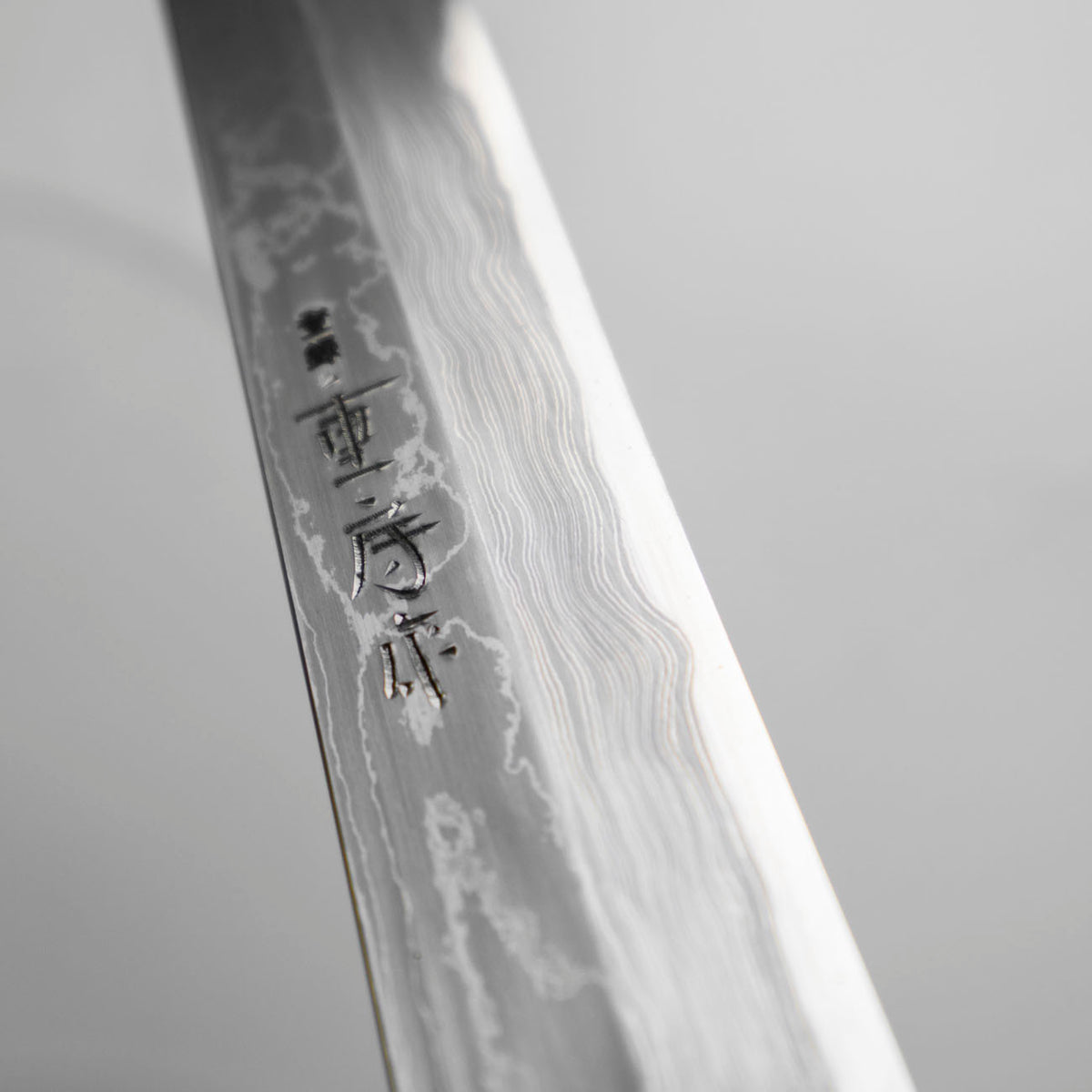 Shigefusa Kitaeji Yanagiba 300mm - w/Saya