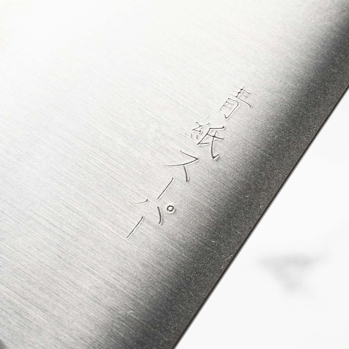 Tsunehisa Blue Super Migaki Nakiri 160mm - Ebony