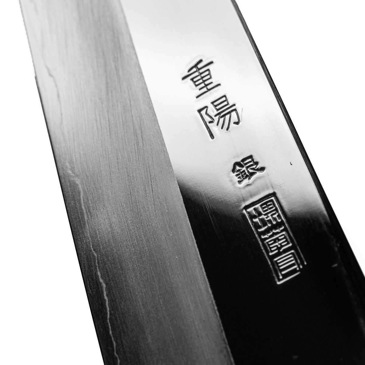 Sakai Kikumori "Choyo" Ginsan Petty 150mm - Persimmon