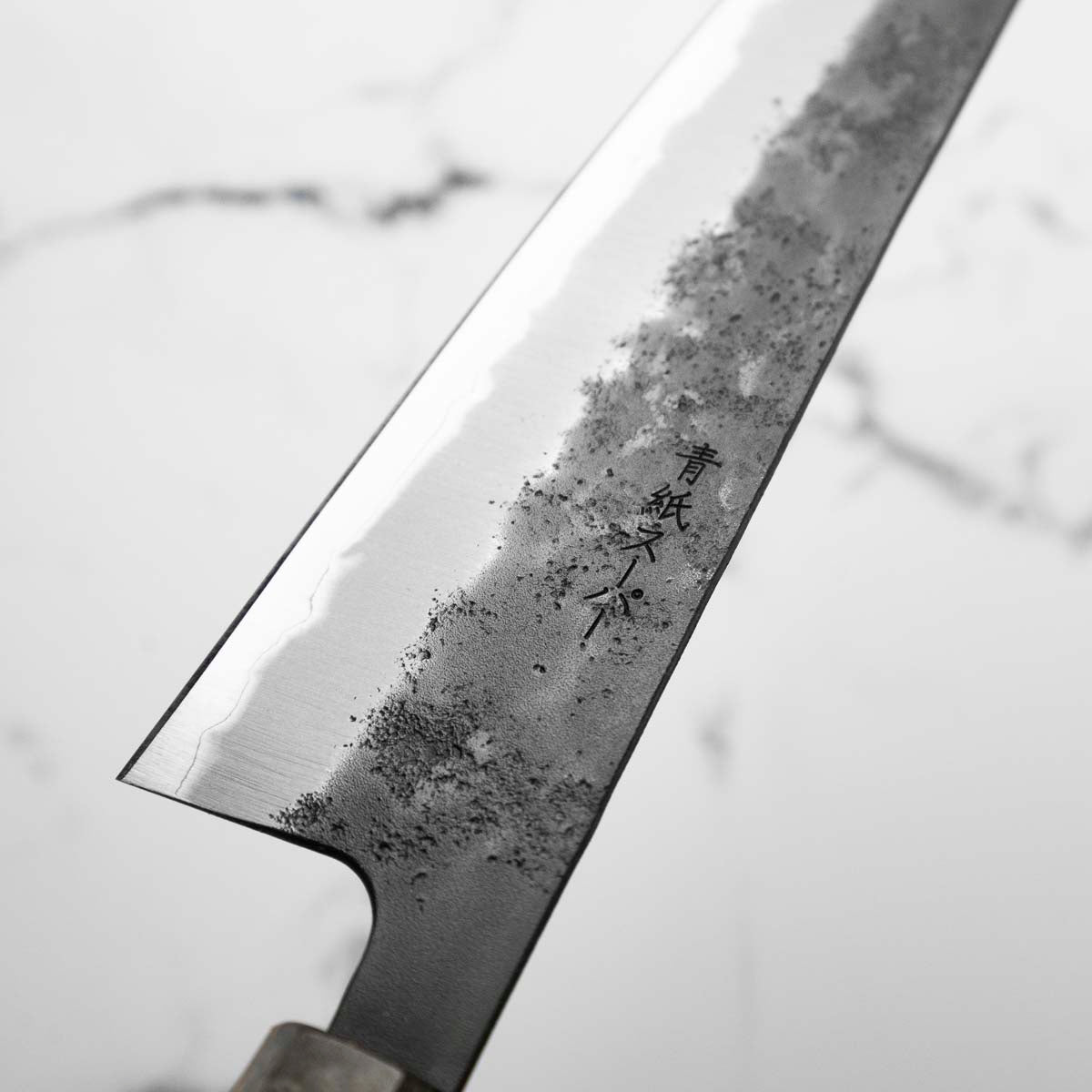 Sakai Kikumori Blue Super Gyuto 210mm - Dark Maple