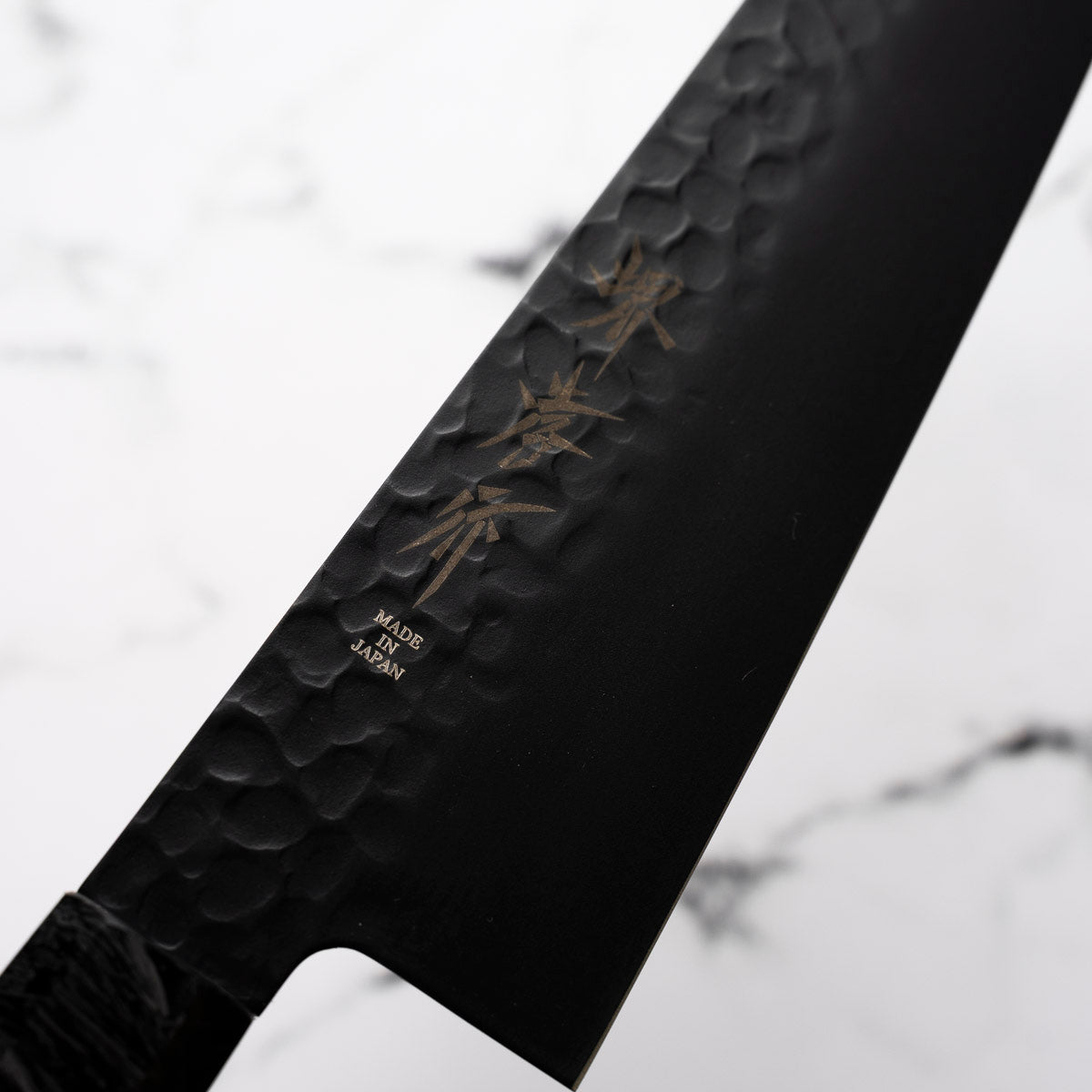 Sakai Takayuki Kurokage Gyuto 210mm - Dark Carbon Fibre