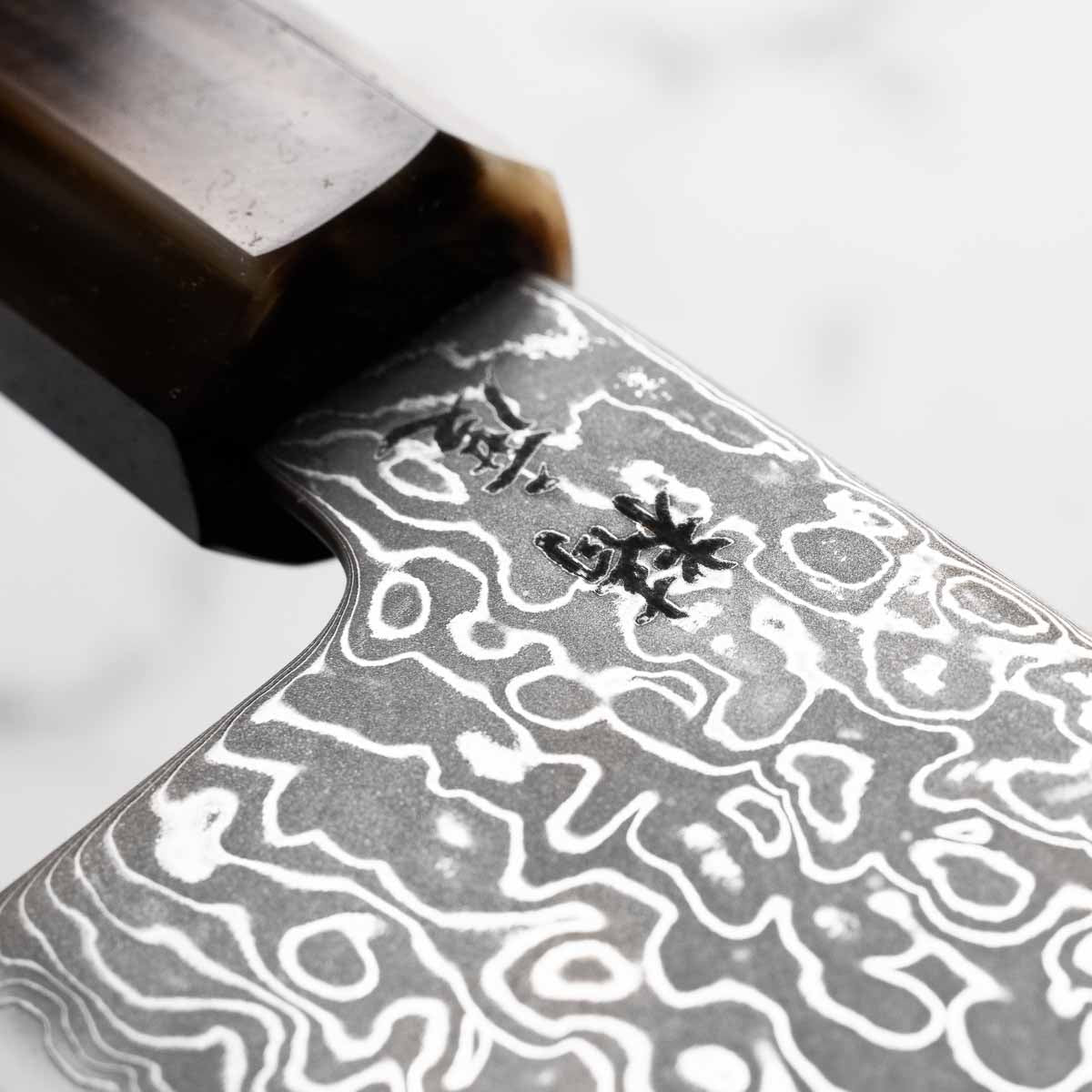 Seido VG10 Kurozome Nickel Damascus Gyuto 240mm - Persimmon