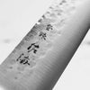 Touroku Sakai Monosteel Tsuchime Petty 150mm