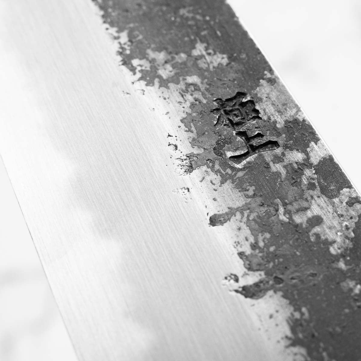 Sakai Kikumori White 2 Kurouchi Kiritsuke Sujihiki 300mm - Maple Turquoise